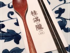 -桂满陇天书(南京德基旗舰店)