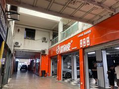 -鲨鱼皮汽车凹陷玻璃修复(静安店)