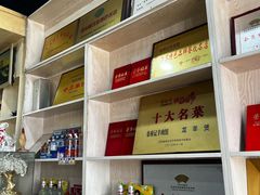 -徐府记羊肉馆