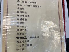 -连金饭店(金四路店)