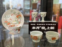 -明赫堂·柴窑馆·手作瓷集合店