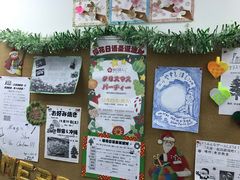 -樱花国际日语(徐家汇中心)