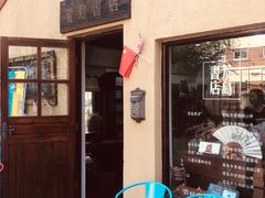 门面-荒岛书店(黄县路店)