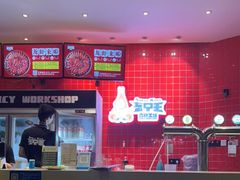 -盔甲王·猛货牌档(安泰店)