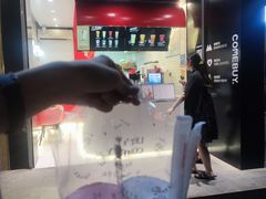 -COMEBUY甘杯(园林路店)