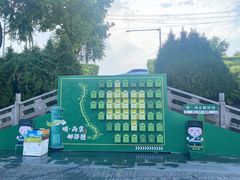 -盂城驿-南门大街