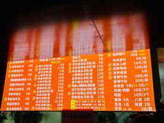 -小罗子汤店(大士院总店)