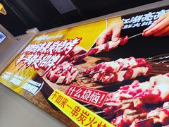 -江湖亮亮蒸虾大排档烤全羊清真(武汉总店)