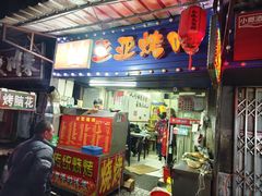 -桂萍特色牛筋牛杂(长堤街总店)