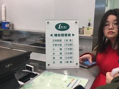 -1点点(苏州中心店)