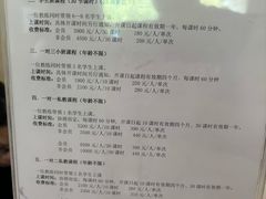 -芭芙莱泳健会(平吉店)