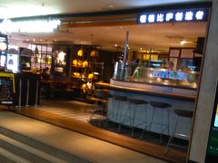 门面-乐凯撒披萨(中心书城店)