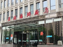 门面-蓝港海鲜厨房(金水路店)