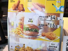 -麦当劳(鄂尔多斯机场店)