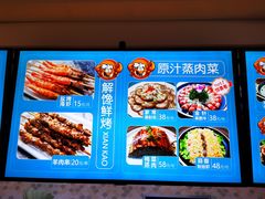 -海味当家·蒸锅海鲜(星海公园店)