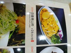 -三羊居食府(文艺路店)