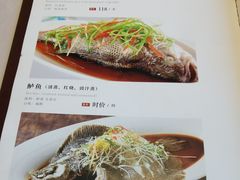 -香园楼(钻石路店)