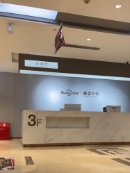 -杭州米兰柏羽医疗美容医院