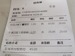 -鲜芋仙(长山湖店)