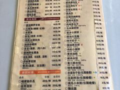 菜单-晋阳故事(迎泽大街店)