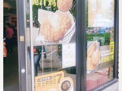 -麦当劳(北苑秋实路店)