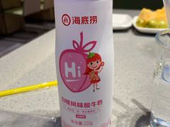-海底捞火锅(吾悦广场店)