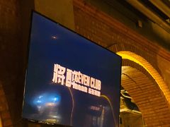 -将醉SEVEN CLUB餐吧·酒水博物馆(海丰店)