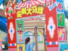 -国色天乡三期陆地乐园