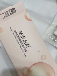 -禾美嘉医疗美容