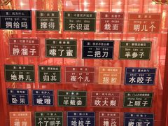 -狗不理(水上北路旗舰店)