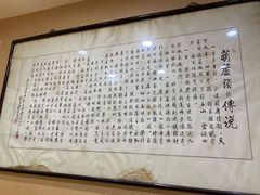 -天发芽·何记葫芦头泡馍·老字号(小南门店)