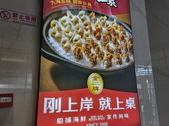 -兴仙饭店·闽味海鲜(马尾总店)
