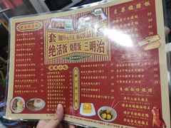 -食运茶餐厅(三坊七巷店)