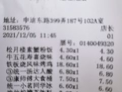 -罗森便利店(迪士尼店)