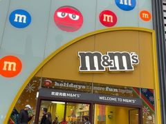 -m豆巧克力世界(上海世茂广场店)