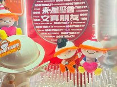 -星聚会KTV(南翔印象城MEGA店)