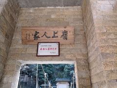 -楠溪江风景名胜区