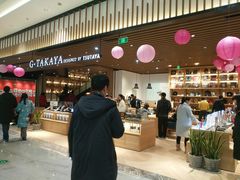 -G·SPACE(金鹰世界店)