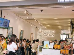 -CoCo都可(湖滨银泰店B区店)