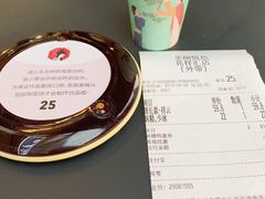 -茶颜悦色(花样汇店)