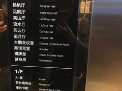 -途易晟曼湾度假酒店(大鹏店)