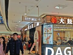 -万达广场(齐齐哈尔建华店)