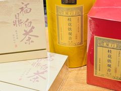 -茶仓茶叶茶馆(曾厝垵店)