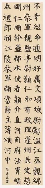 -萧华书法大教室(金源店)