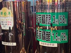 -那些年记忆烧烤