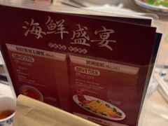 -粤匠·澳门点心粤菜海鲜(澳门半岛店)