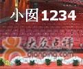 -SFC上影影城(港汇永华IMAX激光店)