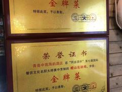 -中苑海韵