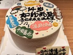 -花间烘焙BLossom Bakery