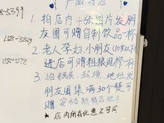 -严厨老坛酸菜鱼(吴江万宝店)